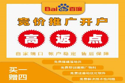 百度竞价开户流程详解，轻松入门