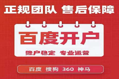 百度竞价案例：如何应对广告竞争压力
